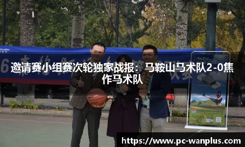 玩加电竞首页