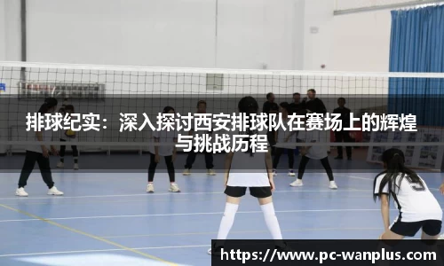 玩加电竞APP