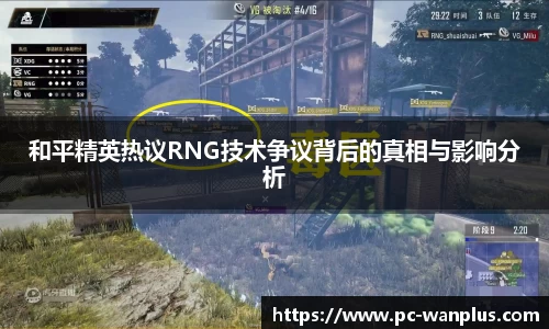 玩加电竞平台