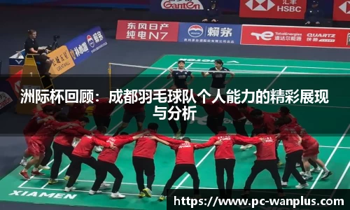 玩加电竞首页