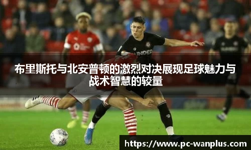 玩加电竞平台