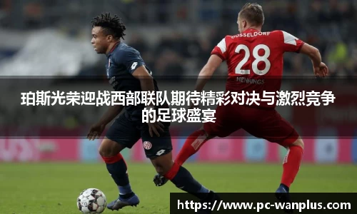 玩加电竞首页