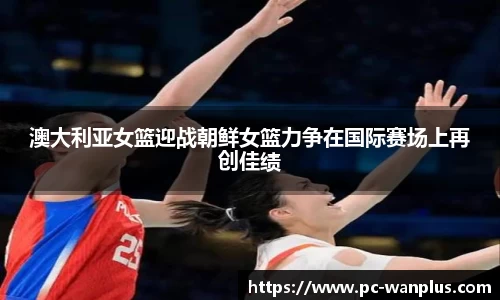 玩加电竞首页